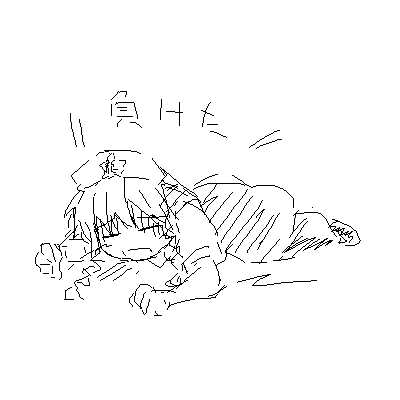 IMG_000020.png ( 5 KB ) by Unknown
