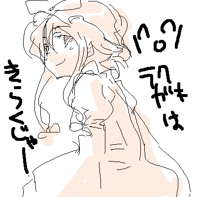 IMG_000035.png ( 9 KB ) by Unknown
