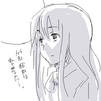IMG_000041.png ( 7 KB ) by Unknown