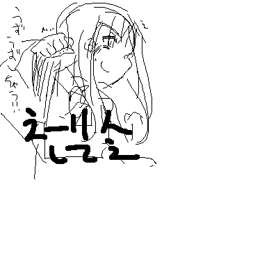 IMG_000044.png ( 5 KB ) by Unknown