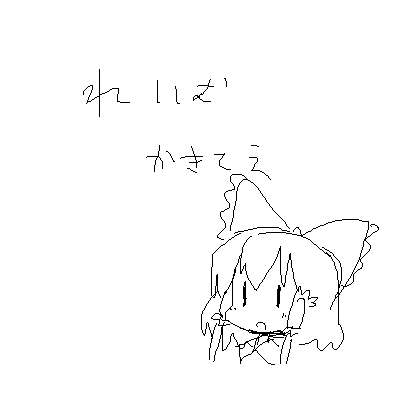 IMG_000048.png ( 3 KB ) by Unknown