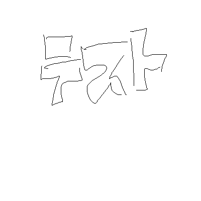 IMG_000064.png ( 2 KB ) by Unknown