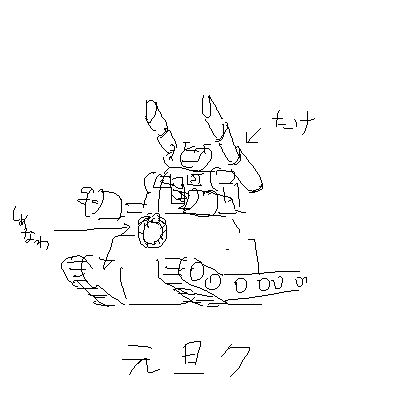 IMG_000068.png ( 4 KB ) by Unknown