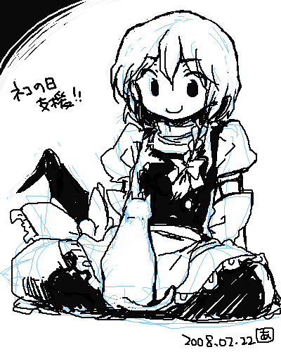 IMG_000091.png ( 27 KB ) by Unknown