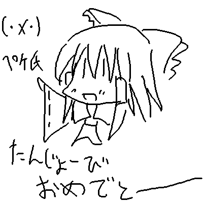 IMG_000106.png ( 6 KB ) by Unknown