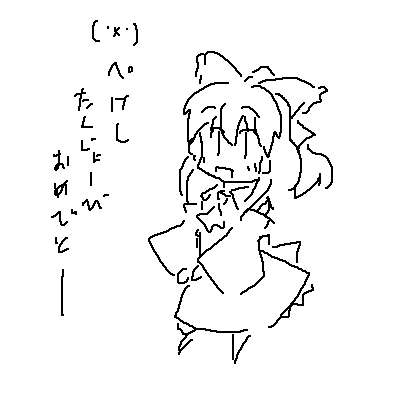 IMG_000107.png ( 5 KB ) by Unknown