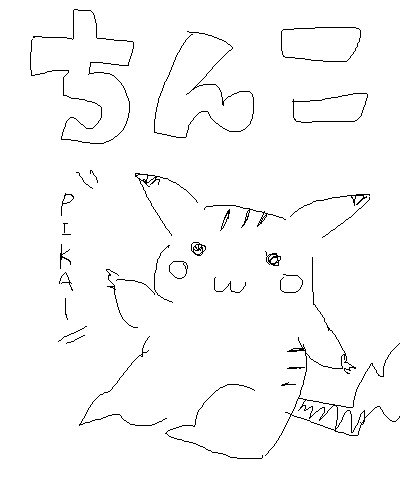 IMG_000130.png ( 5 KB ) by Unknown