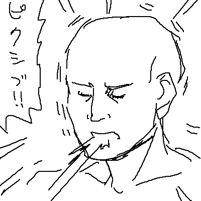 IMG_000186.png ( 6 KB ) by Unknown