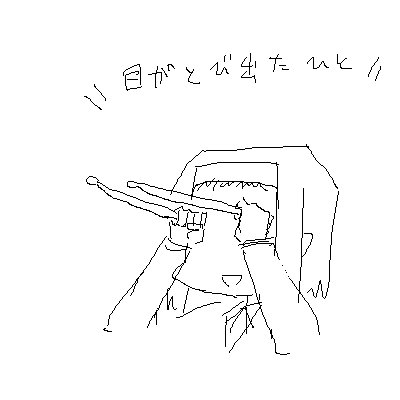 IMG_000207.png ( 4 KB ) by Unknown