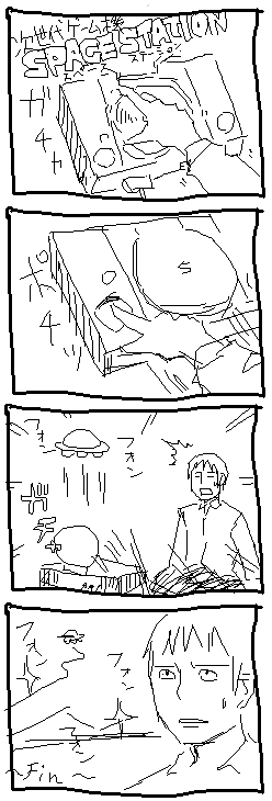 4コマ8