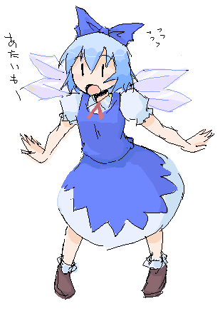 ちるの