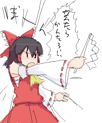 中国
