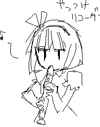みょん