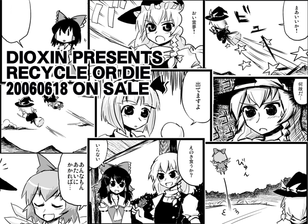 RECYCLE_OR_DIE_sample