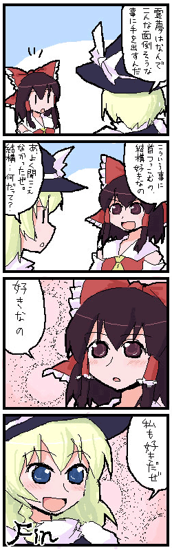 4こま
