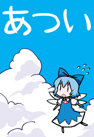 表紙